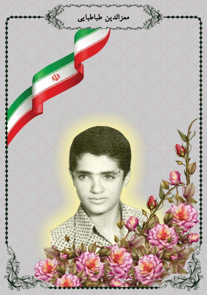 فاقد تصویر